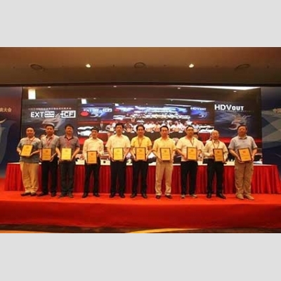 Entrepreneurs of Outstanding Contributions